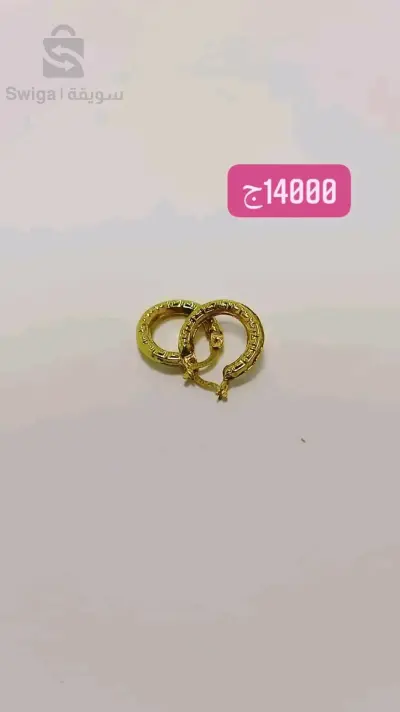 or