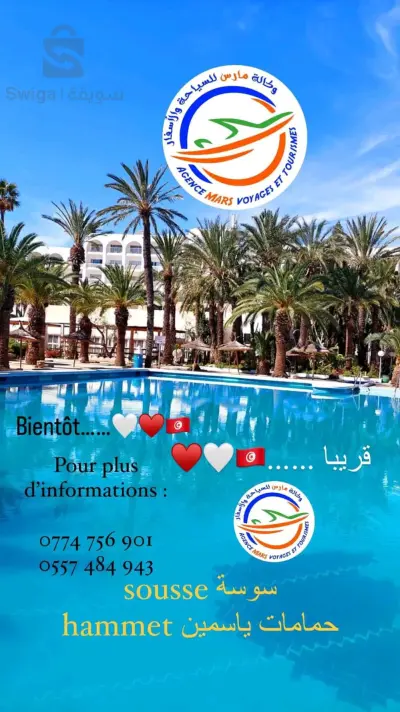 tourisme et voyage