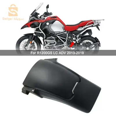 Garde boue arriére pour BMW R1200gs