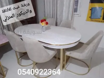 طاولة