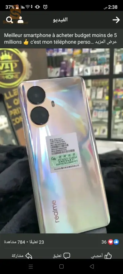 realmi10pro+