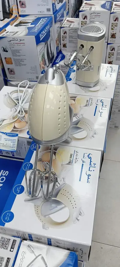 bator