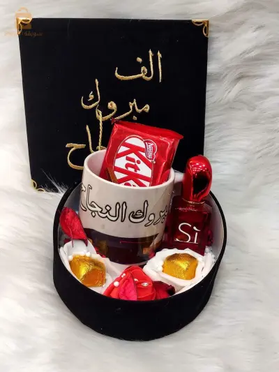 بوكس تخرج
