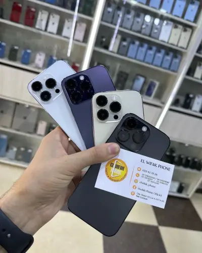 ايفون 14 برو