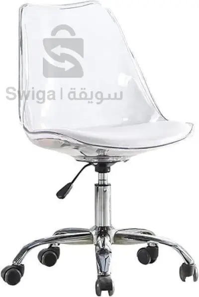 chaise de bureau