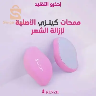 كينزي