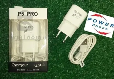 chargeur