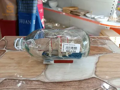 قارورة