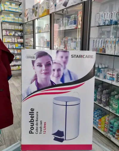 علبة قمامة