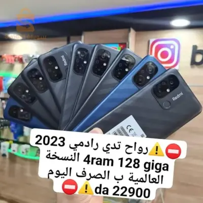 redmi 12c
