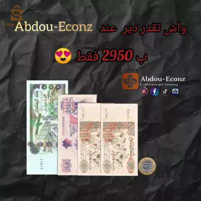 ساعة ذكية معاصرة مع سماعات بلوتوث اصلية ❤️😍، عرض خاص