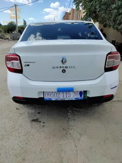 symbol 2015