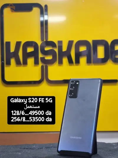 galaxy s20 fe 5g