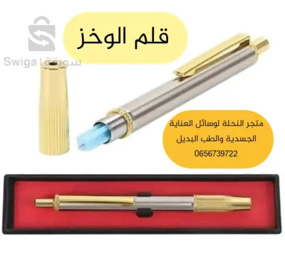 قلم الوخز