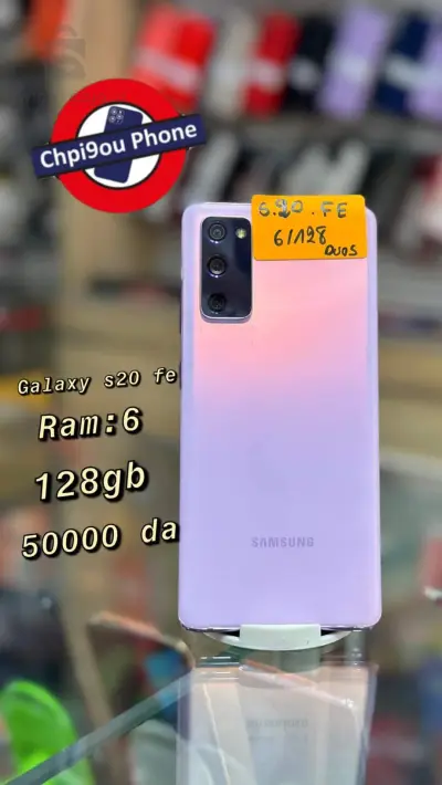 galaxy s20 fe