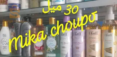 منتجات