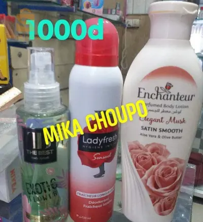 منتجات