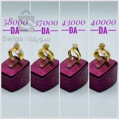 bague