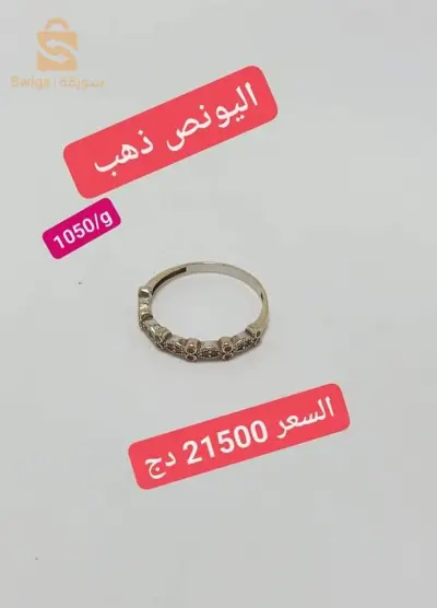 ذهب