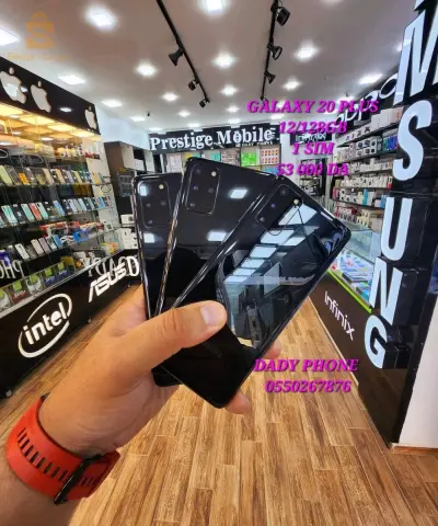 S2p plus
