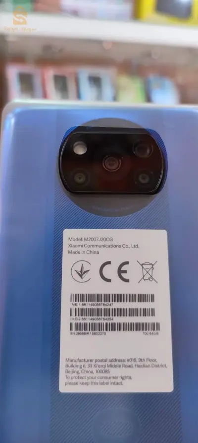 Poco x3 NFC