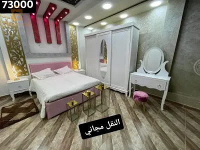 غرفة نوم