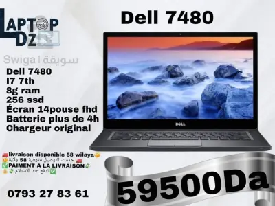 DELL