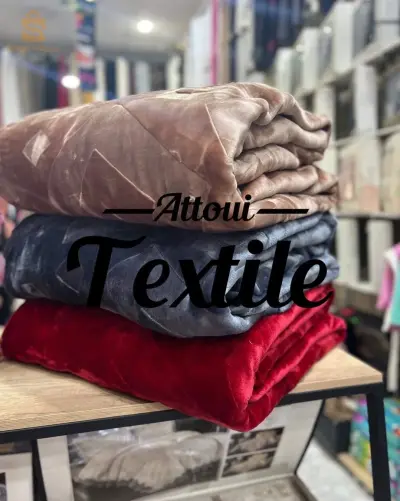 بطانية