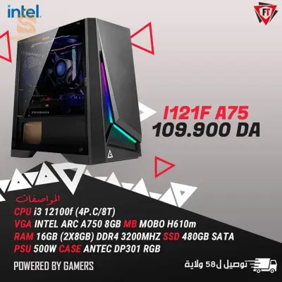I12f 175