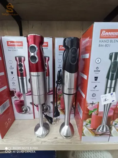 blender arm