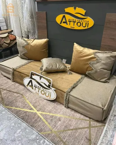 صالون شيك