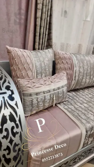 أفرشة و ستائر