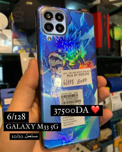 GALAXY M33 5G