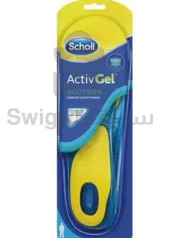 نعل داخلي