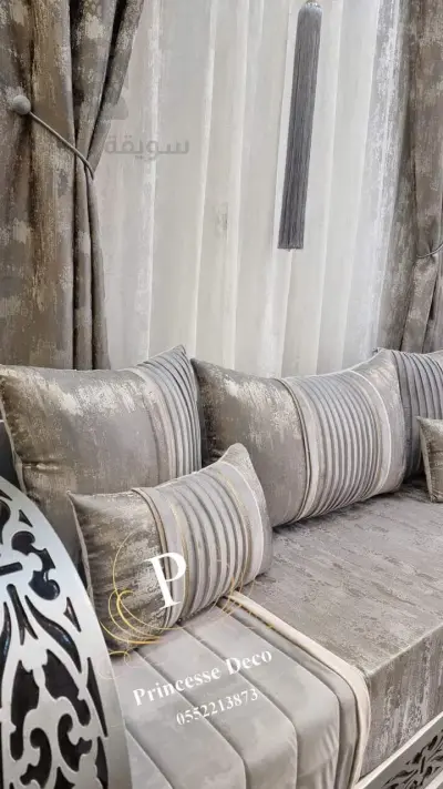 أفرشة و ستائر