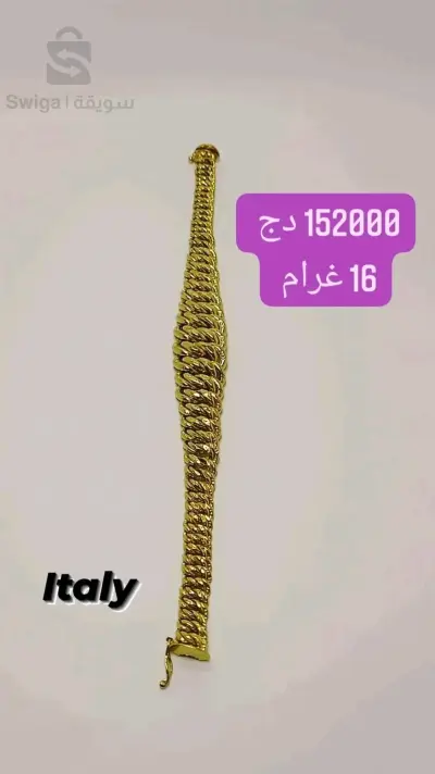 or