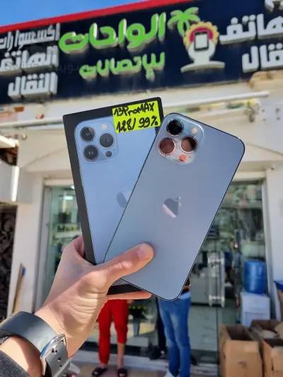ايفون 13 برو ماكس