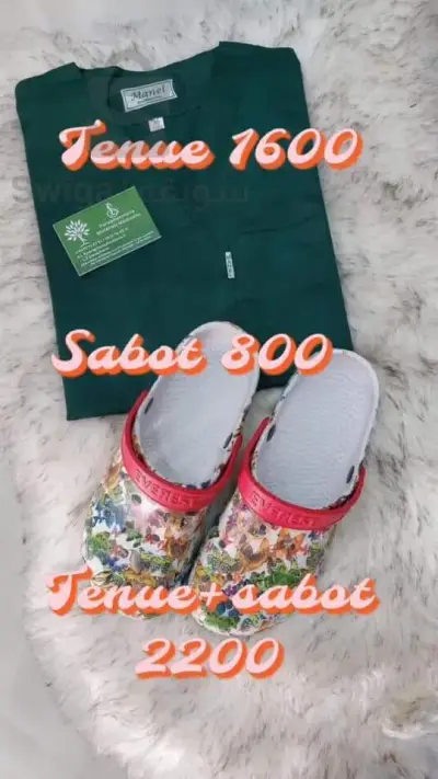 حذاء طبي