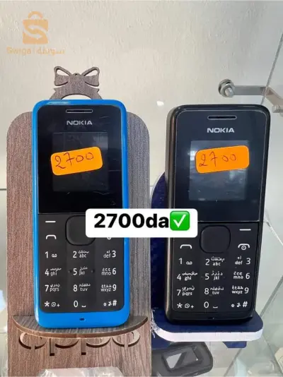Nokia