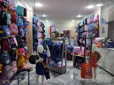cartable