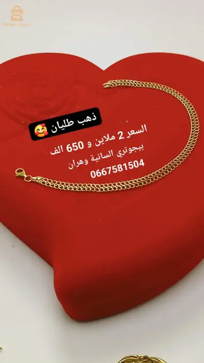 سلسلة