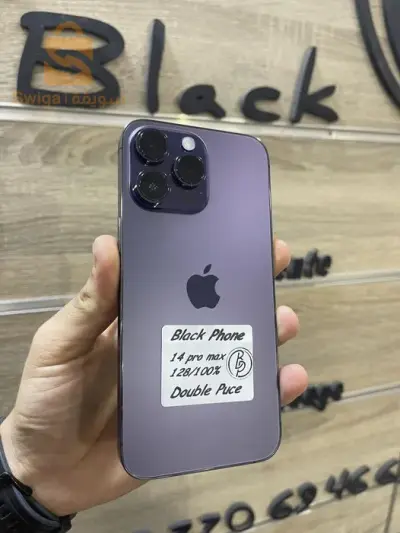 iPhone 14 Pro Max