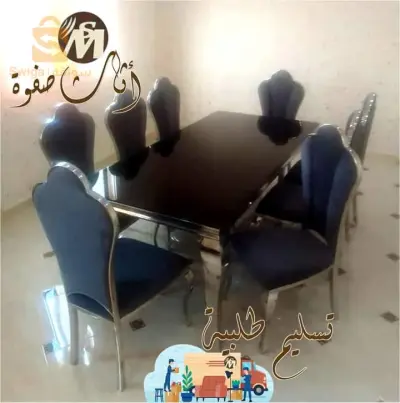 طاولة الطعام