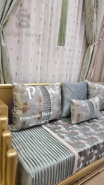 أفرشة و ستائر
