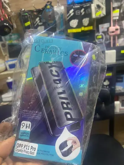 incable