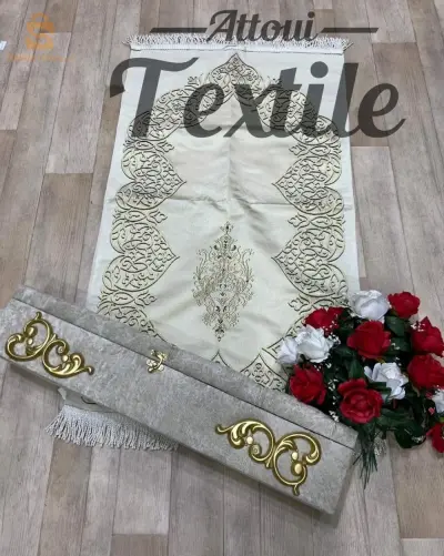 سجادة كوفري