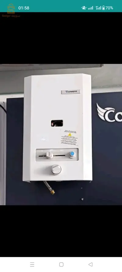 Chauffe eau à gaz junkers 5 litres سخان ماء