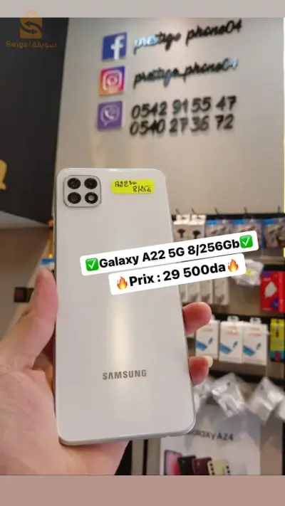 Galaxy A22 5g