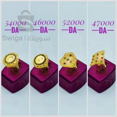 bague