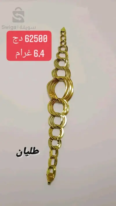or